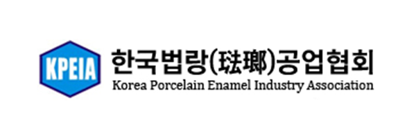 한국법랑공업협회